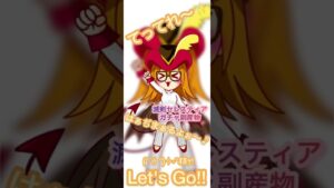 ログレス 滅剣セレスティアガチャ副産物