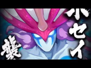 武神ポセイドン　狛犬なし古代ソロ【ログレス】#shorts