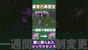 【ログレス】運営に無かったことにされた『迅速安泰』メダルを知っていますか？【ゆっくり解説】
