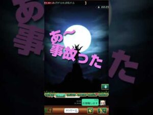 【ログレス-Logres-】事故った時あるある#shorts