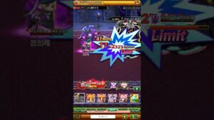 【ログレス】ソロ用チャレンジクエスト3 デスペラード