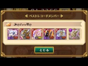 【城下】ログレス デスペラード ソロ用討伐チャレンジ3
