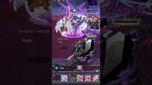 ログレス オーバーロードコラボ チャレンジソロ3