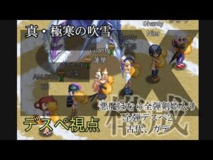 【ログレス】青春！ログレス学園 推せ推せ☆どきどきアイドル部編 真・極寒の吹雪EX