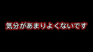 【ログレス】OVERLORDコラボガチャ『気分があまりよくないです… 自分の霊刀シャルティア、3576石の結果❓』【副産物表示】2022/04/22