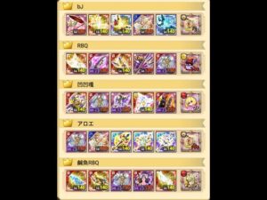 ログレス Overlord オーバーロード PT用討伐チャレンジ7 02:21.36