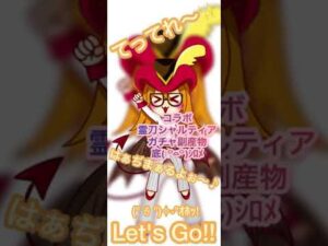 ログレス コラボ霊刀シャルティアガチャ副産物底( ꒪Д꒪)