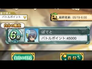 【光クルセ】ゴールデンスペシャルカップ2022【ログレス】