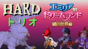 白銀の翼　2章HARD上〜古代視点〜「ログレス」