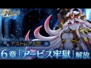 【新武器】6章ザコ敵_5名用デスぺソロ【盾なし】