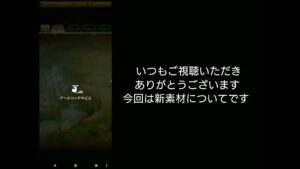 【剣と魔法のログレス】#83 このイベント、大変ですよね