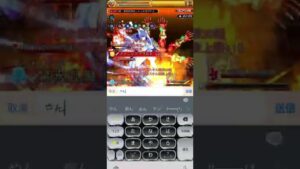 ログレス【熱戦、極・超越武神あしゅら】クラン日記AMUSE