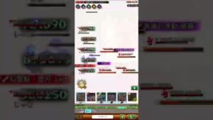 【ログレス】熱戦あしゅら道場  EX  熱戦、極・超越武神あしゅら～討伐～