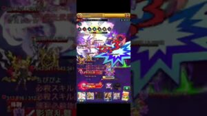 ログレス【ドリームランド EX 空想を超えし者】クラン日記AMUSE