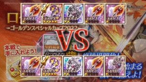 ログレス PVP武器 構成比較 デスぺ #Tips