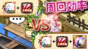 ログレス リロ短頭+全弾のすすめ #Tips