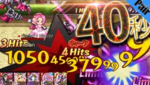 ログレス 鏡+アインズ+アモール+モーション速度UP+メビx2 #Shorts