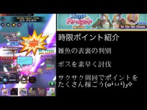 【ぼさぁ～(^ω^】時限ポイント紹介(ログレスó㉨ò)