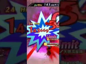 【スマホログレス】ナイトでガーディアン六花 #shorts