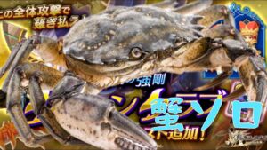 【ログレス】真・覚醒クイーンクラブ 剣姫ソロ