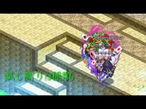 【ログレス】霊刀ワンダーガーデン試し斬り