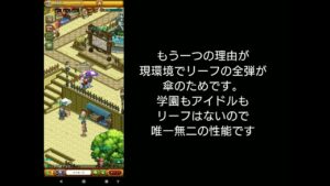 【剣と魔法のログレス】#93 今週のガチャの狙い目はこれ