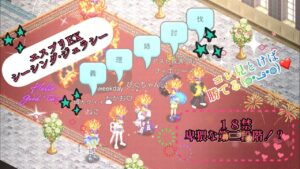 ログレスエスプリEXシーシング·ジェラシー