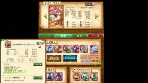 「ログレス」時限阿修羅 やっぱ野良ルーム最高だよねってお話