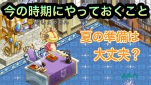 今の時期にやっておくこと！今は種作りですよ！！【ログレス】