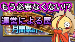 〇〇はやらなくていい⁉意外とやってしまう罠【ログレス】ぶしょうもん