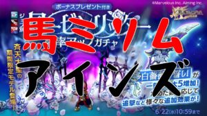 【ログレス】ローゼンリッター試し斬り【新武器】