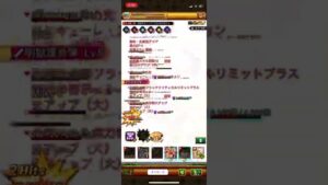 『極・超越時空アナグマ』最速！！