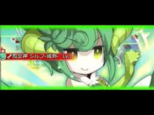 【スマホログレス】風セレスティア覚醒の仕様？【真・アナグマ】