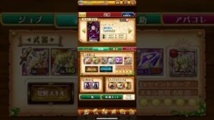 【ログレス】リーフパラソル底引き 試し斬り