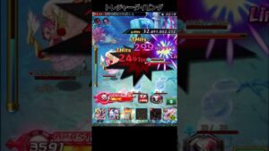 ログレス トレジャーダイビング 51秒