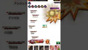 【超越千年龍イグドラシル】EX1イグドラシル@ログレス