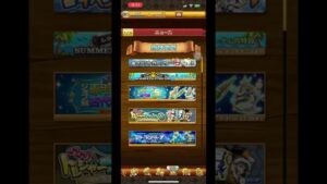 【ログレス】忙しい人のためのメンテ内容まとめ#ログレス#スマホログレス