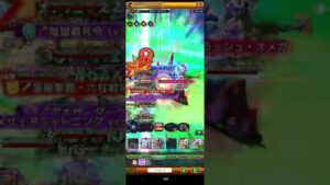 ログレスw9 クラン覚醒ダイナマジン覇鬼討伐