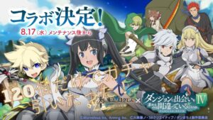 [ログレス] たったの120個でコラボに挑んだ男の末路…