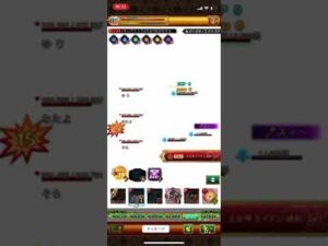 ｢真紅の蟹鋏｣最速1分37秒！？