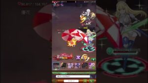 【ログレス】ダンまちコラボ  ソロチャレンジ  3 ~闇デスぺ討伐~ ブースト28