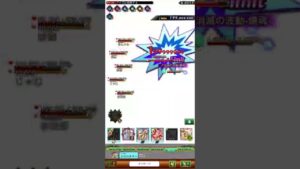 【ログレス】ダンまちコラボ  EX  アイズ  ~討伐~