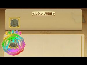 【城下】ログレス EXベル