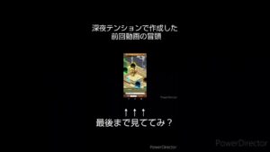 [ログレス]深夜テンションで作成した結果…