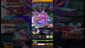 ログレス ファントムパイレーツ