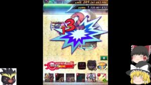 「ゆっくり実況」トリトン覇剣試し打ちでやんす「剣と魔法のログレスいにしえの女神」