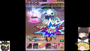 「ゆっくり実況」ダンまちコラボ霊刀と覇剣試し打ち引くのは断然覇剣「剣と魔法のログレスいにしえの女神」