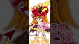 ログレス コラボ霊刀アイズガチャ副産物