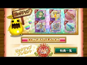 【ログレス】ダンまちコラボ 古代機リュー  参考までにどぞ(っ´∀｀)っ