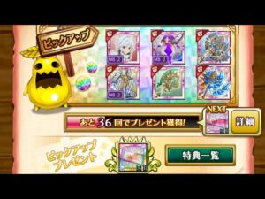 【ログレス】ダンまちコラボ 覇剣ベル   参考にどぞ(っ´∀｀)っ